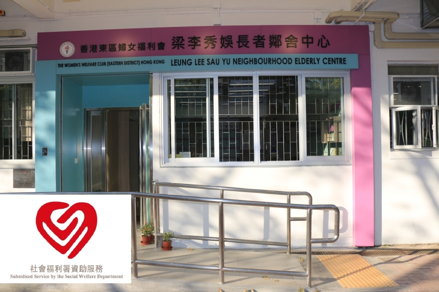 門口相片LLSY連社署資助LOGO